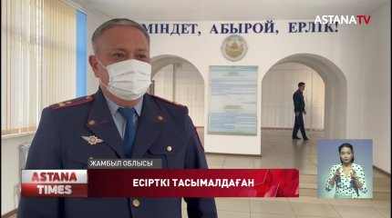 Жамбылдан Елордаға ірі көлемде есірткі тасымалдағандар ұсталды