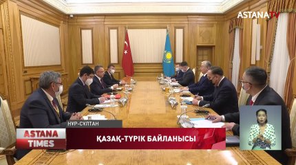 Мемлекет басшысы Қ.Тоқаев Түркияның вице-президенті Фуат Октайды қабылдады