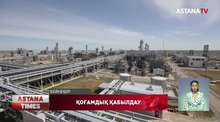 Батысқазақстандықтар газ бағасын арзандатуды талап етуде