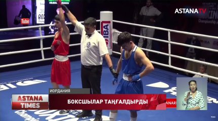 Конор Макгрегор «Челси» футбол клубын сатып алуға 3 миллиард фунт ұсынды