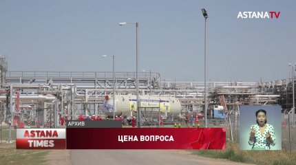Почти девять тысяч западноказахстанцев подписали петицию с требованием снизить цены на газ