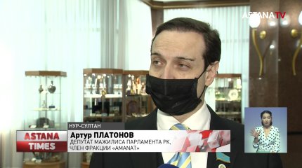 О модернизации партии «AMANAT» рассказали парламентарии