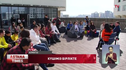 Асхат Оралов тәртіпсіздік кезінде зардап шеккен алматылық кәсіпкерлермен кездесті