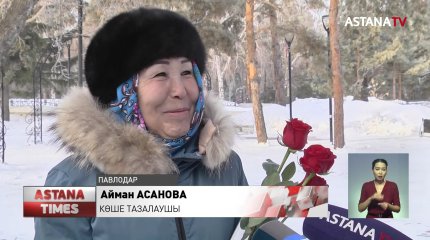 Павлодарда жастар көше тазалаушы әйелдерді мерекемен құттықтады