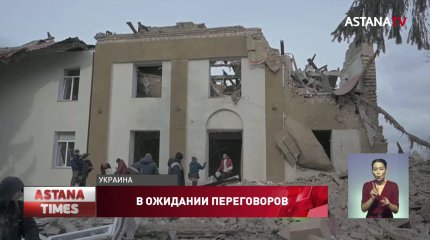 В двух городах Украины ввели режим тишины