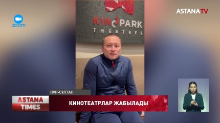 Қазақстанда да танымал шетелдік компаниялар жабыла ма?