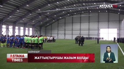 Павлодарда спорт кешенінің төбесі опырылып, жаттықтырушы құлап кетті
