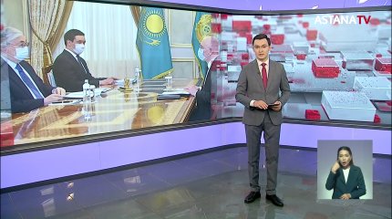 Мемлекет басшысы  Жоғары сот кеңесінің төрағасын қабылдады