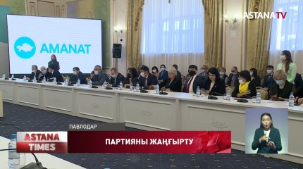 Қоғамдық қабылдаулар енді кабинетте емес, халық шоғырланған жерлерде өтеді