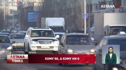 Грозит ли Казахстану отключение Интернета, если Россию отрежут от глобальной сети?