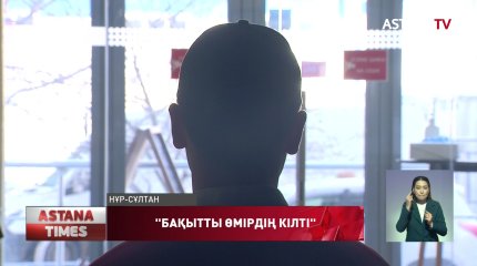 Жастар арасында жиі кездесетін проблемалар арнайы кездесуде қозғалды