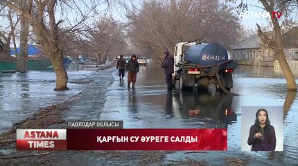 Павлодарда еріген қар суы үйлерге толды