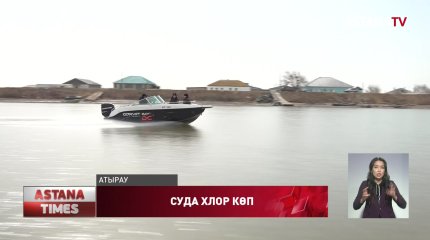 101 тонна бекіресі қырылып қалған атыраулық балықшыларға тағы қауіп төнді