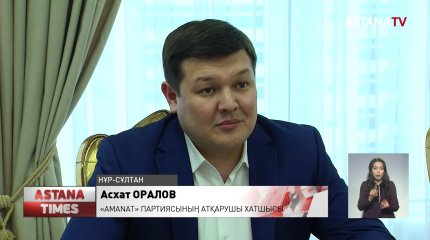 А. Оралов Германияның Қазақстандағы елшісімен кездесті