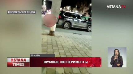 Ночная перестрелка напугала жителей Алматы