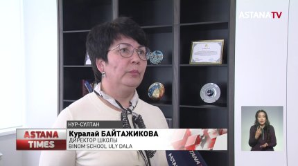 Скандал вокруг BINOM: родители будущих первоклассников не смогли подать документы