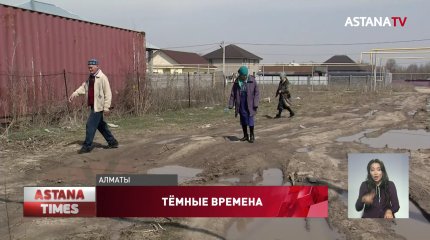 Конец света: жители Алматы пожаловались на регулярные отключения электроэнергии