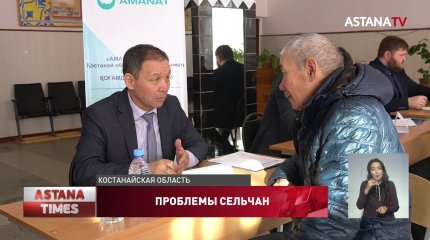 Мобильные общественные приемные работают в Костанайской области