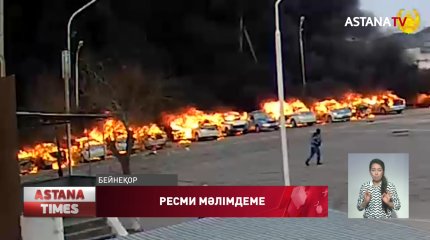 Қаңтардағы тәртіпсіздіктерге қатысқаны үшін 168 адам сотталды