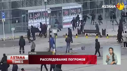 12 преступных группировок участвовали в январских беспорядках, - Генпрокуратура