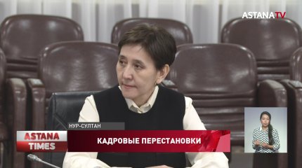 Тамара Дуйсенова вернулась на пост министра труда и соцзащиты