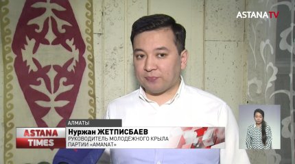 Новый сезон «КВН. Bas Liga» стартовал в Алматы