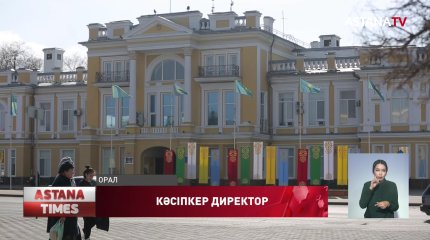 БҚО-да мектеп директоры бизнеспен айналысқаны үшін жарты миллион теңге айыппұл төледі