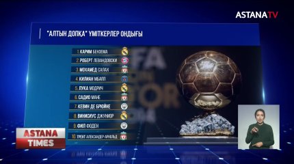 Левандоски "Барселонаға" ауысуға келісім берді