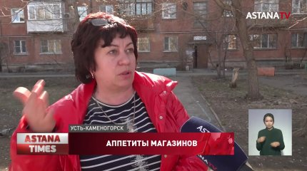 Казахстанцы требуют ужесточить наказание за необоснованную наценку на продукты