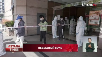Вспышку коронавируса в Шанхае все еще не удается взять под контроль