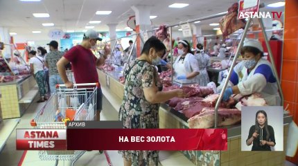 «Цены будут расти»: в Минторговли прокомментировали высокую стоимость продовольственной корзины