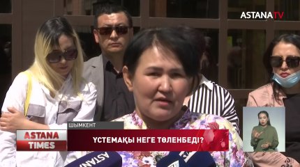 Пандемия кезінде жұмыс істеген медицина қызметкерлері тиісті үстемақыны әлі алмай жүр