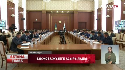«AMANAT» партиясы алдағы үш жылда Қарағанды облысында 130-дан астам жобаны жүзеге асырады