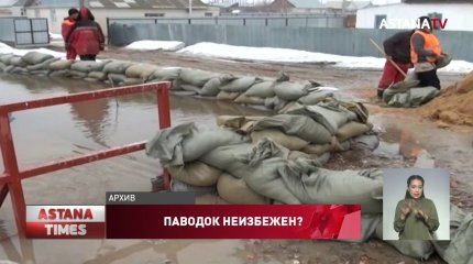 Кто виноват и что делать: почему казахстанцев топит каждую весну?