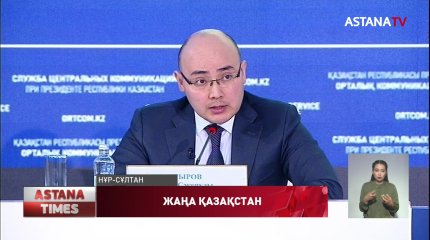 Қазақстан доллардан бас тартпайды, - Ә.Қуантыров