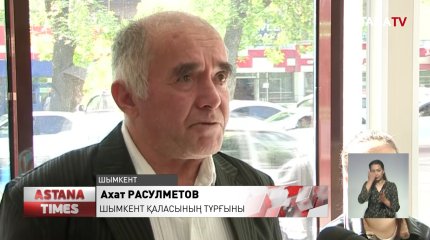 Шымкентте құжаты жоқтардың қатары азаймай тұр
