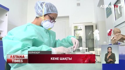 Қостанай облысында соңғы екі аптада алты адамды кене шаққан