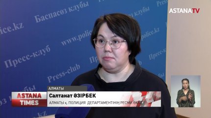 Алматыда көліктердің мемлекеттік нөмірлерін ұрлаған 26 жастағы ер адам ұсталды