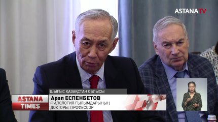 Абай облысының құрылуы – «Жаңа Қазақстанды» құруға қосқан қомақты үлесі
