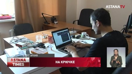 Еще две тысячи казахстанцев стали жертвами финансовой пирамиды