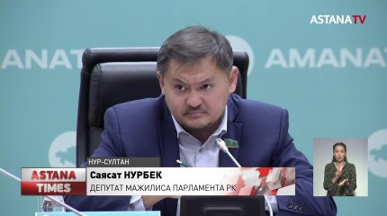 В партии "AMANAT" приступили к обновлению документов