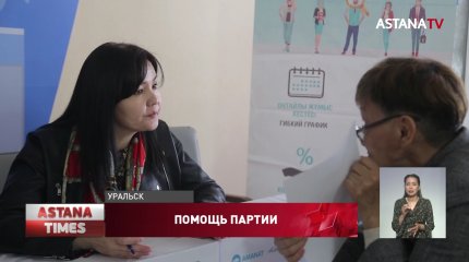 Более 300 вакансий представили на ярмарке вакансий в Уральске