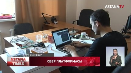 Қандай мобильді аударымдар кәсіпкерлік табысқа жатады?