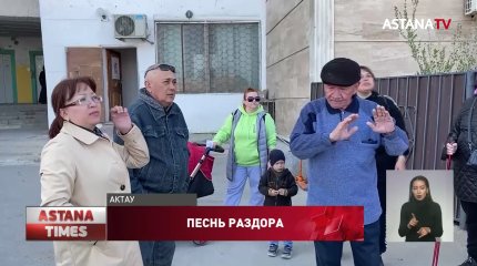Скандал вокруг караоке-бара разгорелся в Актау