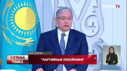 Умерших граждан вносили в списки ожидающих регистрации политических партий