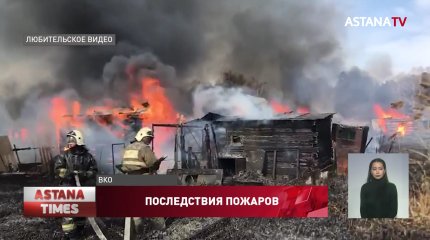 Причину смога в столице назвали в Казгидромете