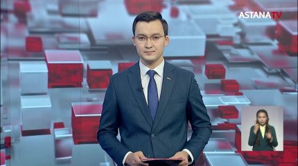 ҰҚК тыңшылық жасады деген күдікпен бірнеше адамды ұстады