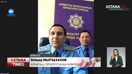 Жәбірленушілер Дужновтың әйелі мен оның қызын да қылмыстық жауапкершілікке тартуды сұрайды
