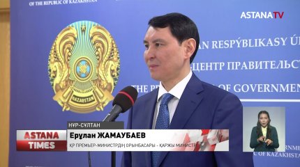 Елден шамамен 1 млрд АҚШ доллары заңсыз шығарылған болуы мүмкін