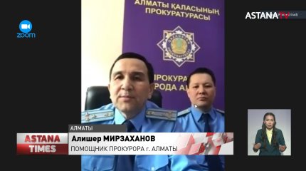 Пожизненного заключения запросило гособвинение для алматинского стрелка